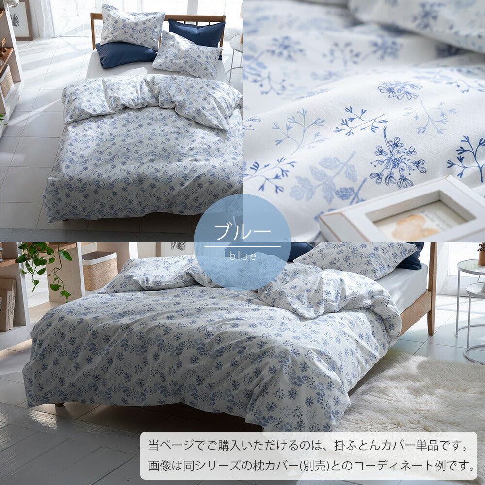 バーバリー 掛け布団カバー コンフォーターケース 楽天市場