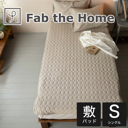 パッドシーツ シングルサイズ Fab the Home （ファブザホーム） ファイン リネン ワンウォッシュ