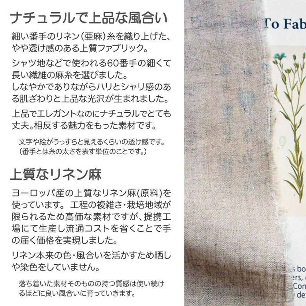 布団カバー クイーンサイズ Fab the Home （ファブザホーム） ファイン