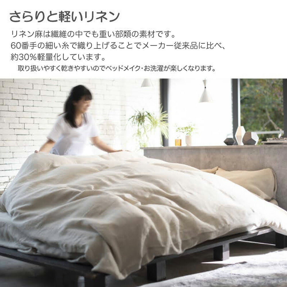 ボックスシーツ セミダブルサイズ Fab the Home （ファブザホーム
