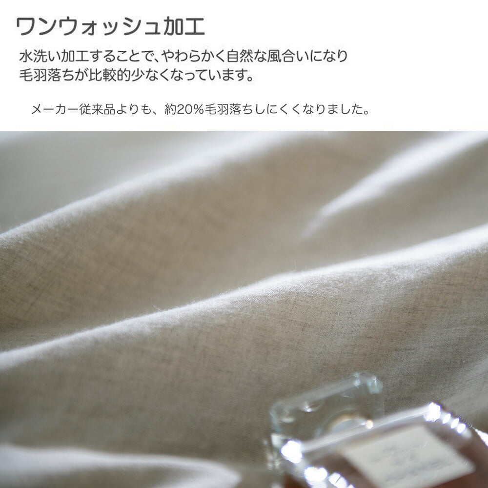 ボックスシーツ セミダブルサイズ Fab the Home （ファブザホーム