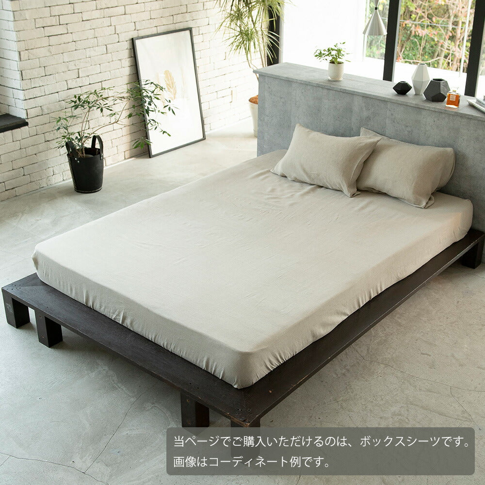 ボックスシーツ セミダブルサイズ Fab the Home （ファブザホーム