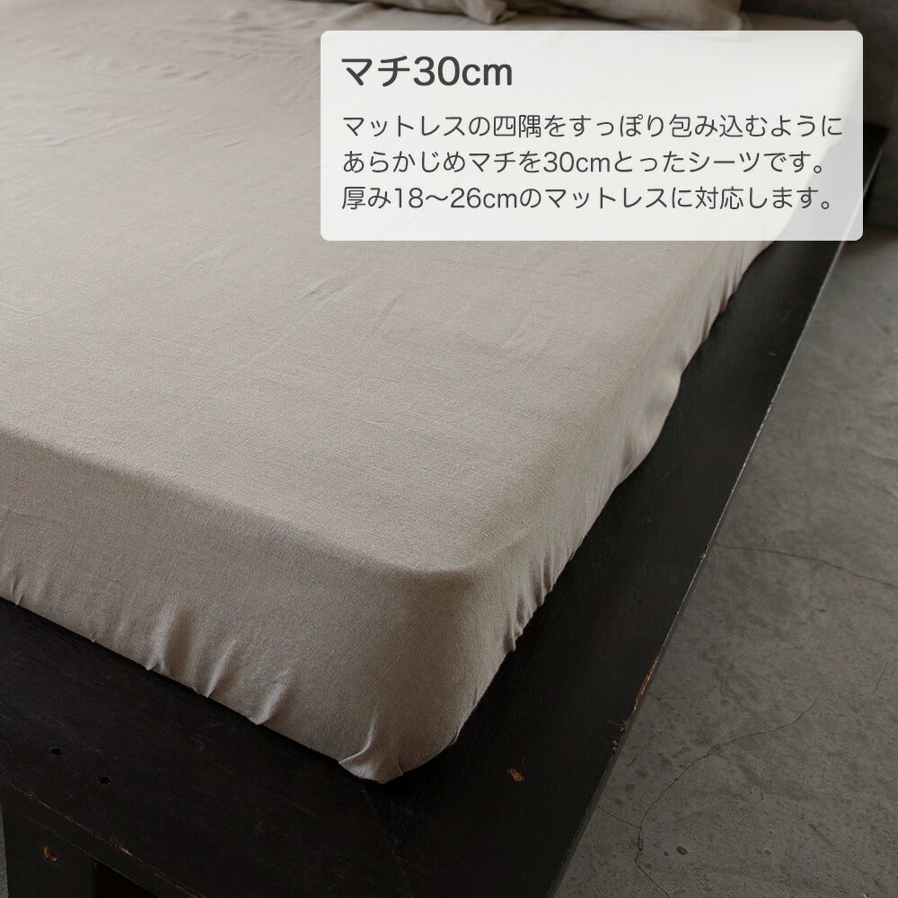 ボックスシーツ セミダブルサイズ Fab the Home （ファブザホーム