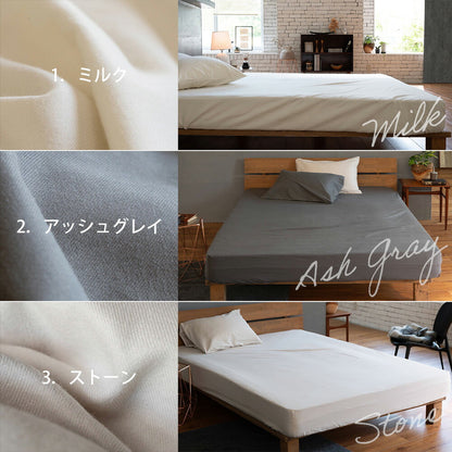 ボックスシーツ Fab the Home（ファブザホーム） コットンビエラ