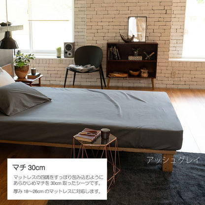 ボックスシーツ Fab the Home（ファブザホーム） コットンビエラ