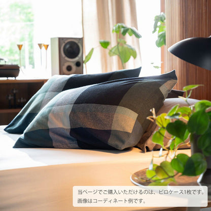 枕カバー  Fab the Home （ファブザホーム）ノクターン ピローケース チェック柄