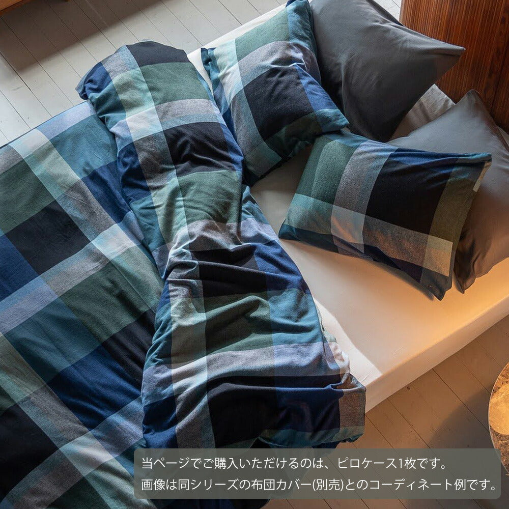枕カバー  Fab the Home （ファブザホーム）ノクターン ピローケース チェック柄