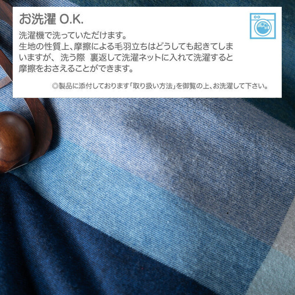 枕カバー  Fab the Home （ファブザホーム）ノクターン ピローケース チェック柄