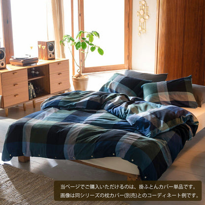 Fab the Home（ファブザホーム）ノクターン 掛け布団カバー