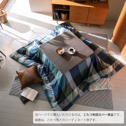 Fab the Home（ファブザホーム）ノクターン  こたつ布団カバー