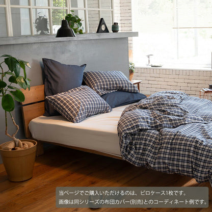 枕カバー  Fab the Home （ファブザホーム）グラニット ピローケース