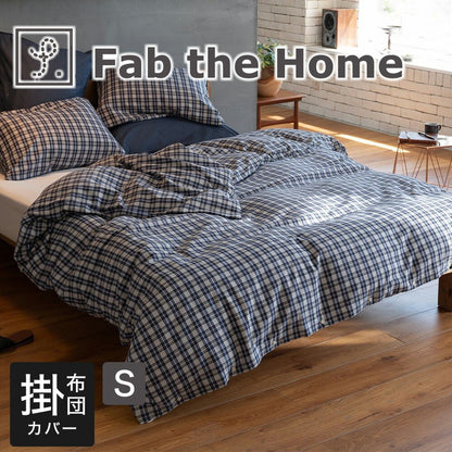 Fab the Home（ファブザホーム）グラニット 掛け布団カバー