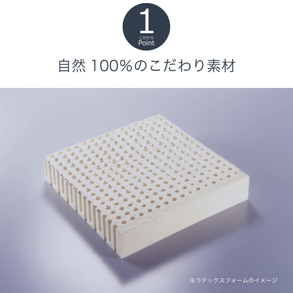 ラテックス枕 ボディドクター ドクターロングピロー110（Body Doctor