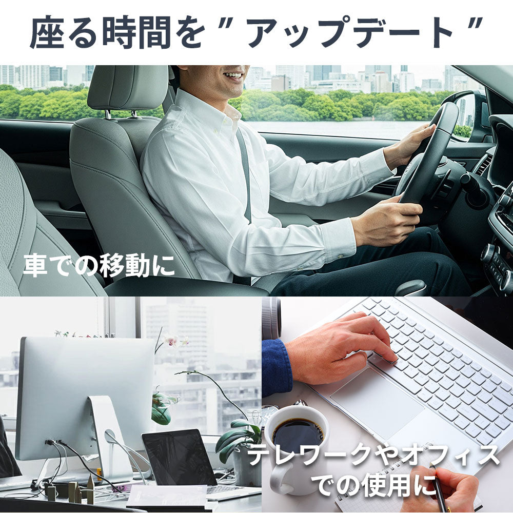 ボディドクター ザ・シート×バックアップのセット