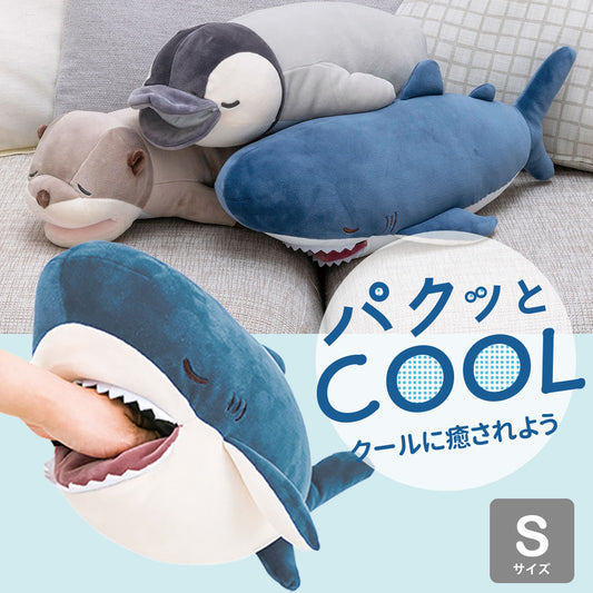 パクッとCOOL クール抱きまくら Sサイズ