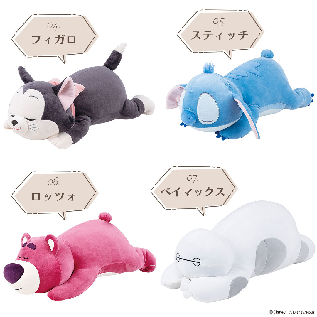 モチハグ ディズニー抱きまくら – 枕と眠りのおやすみショップ！本店