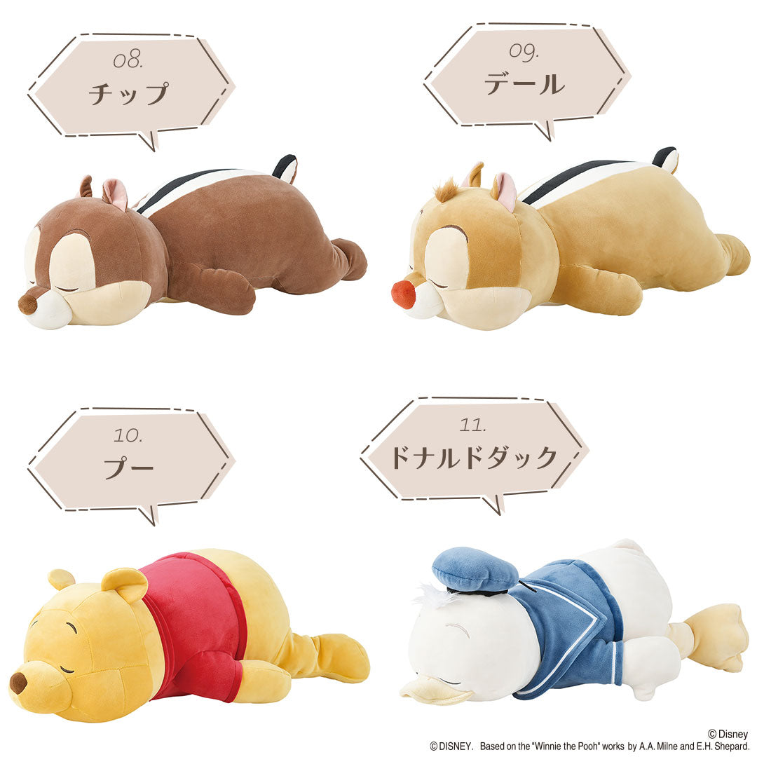 モチハグ ディズニー抱きまくら