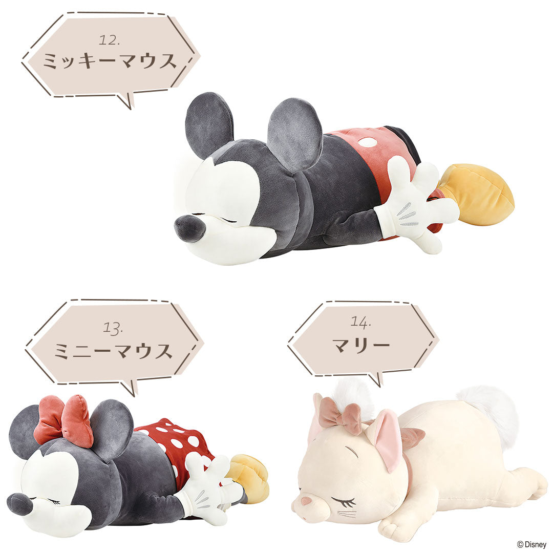 モチハグ ディズニー抱きまくら – 枕と眠りのおやすみショップ！本店