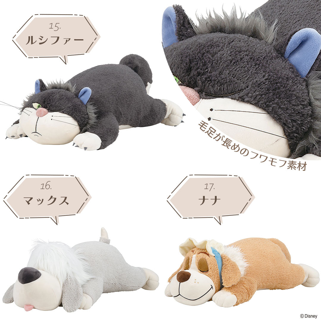 モチハグ ディズニー抱きまくら – 枕と眠りのおやすみショップ！本店