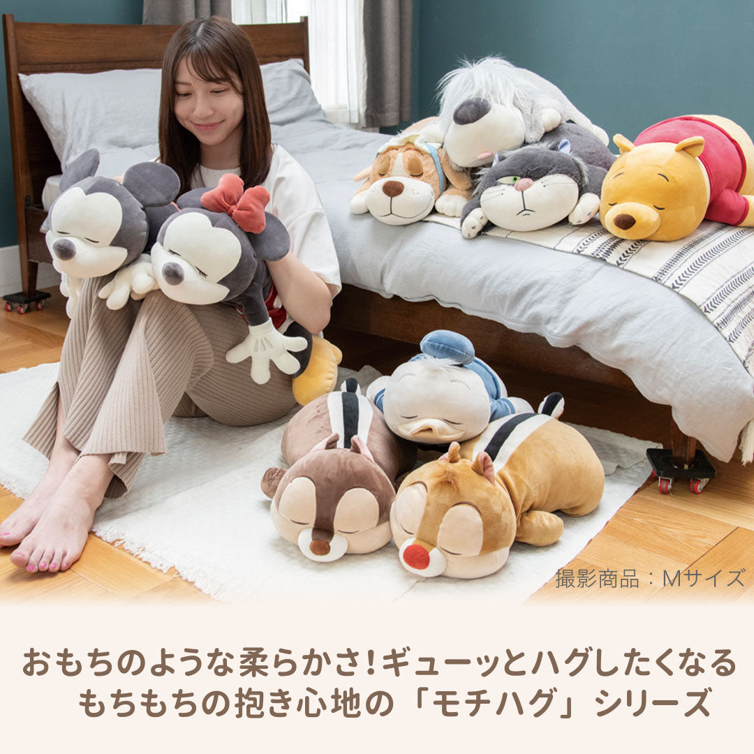 モチハグ ディズニー抱きまくら – 枕と眠りのおやすみショップ！本店