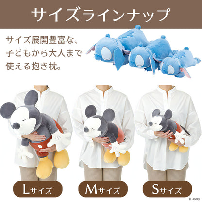 モチハグ ディズニー抱きまくら