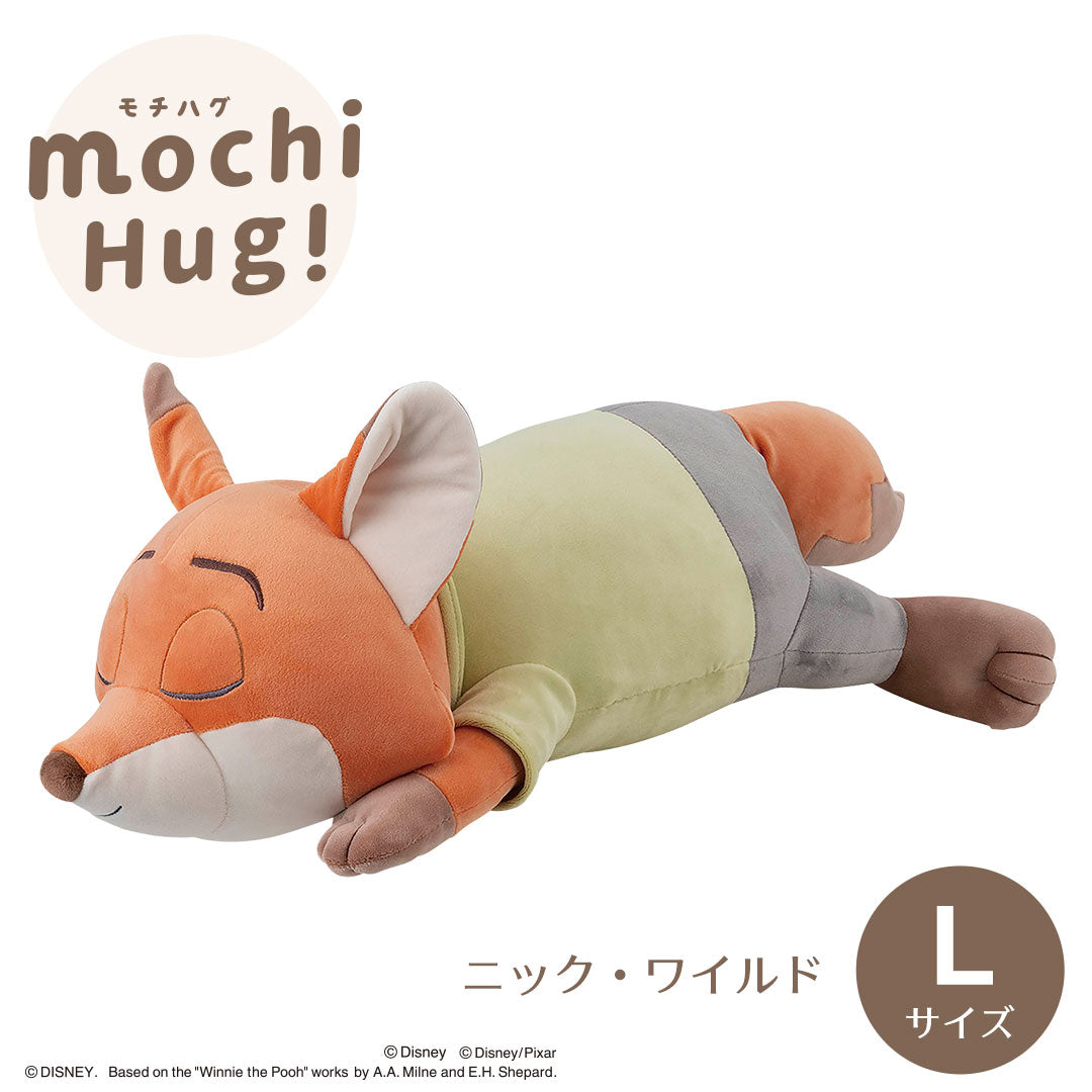 モチハグ ディズニー抱きまくら