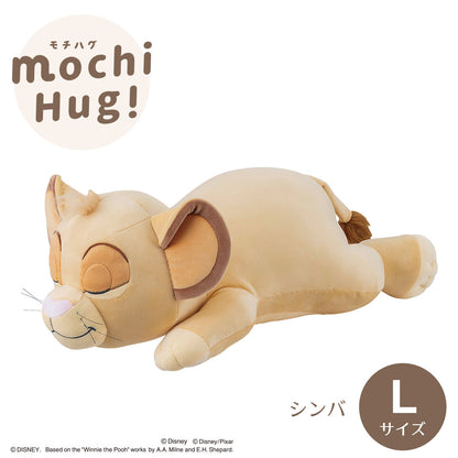 モチハグ ディズニー抱きまくら