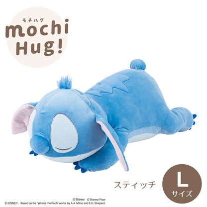 モチハグ ディズニー抱きまくら