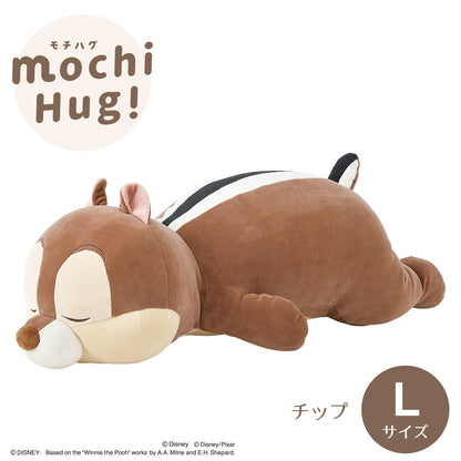 モチハグ ディズニー抱きまくら