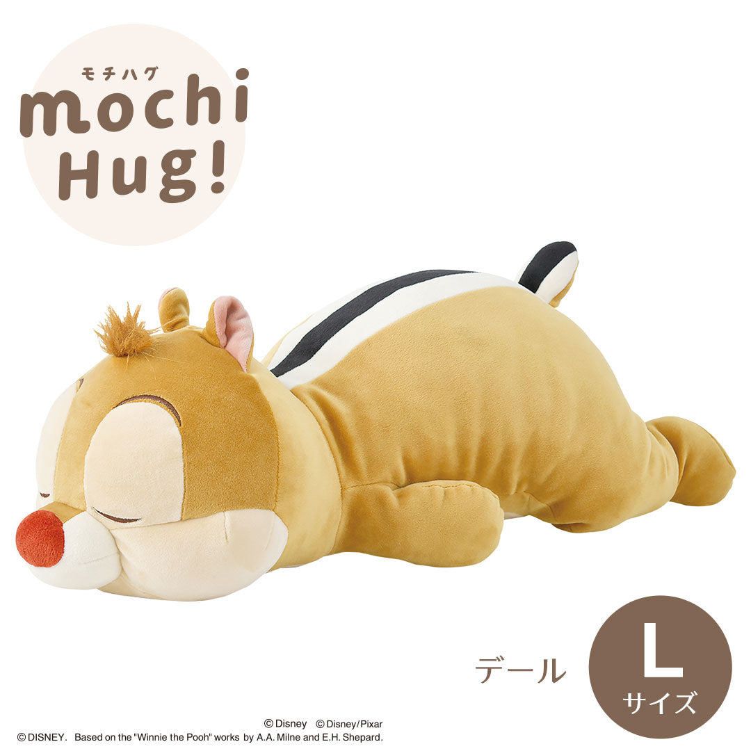 モチハグ ディズニー抱きまくら