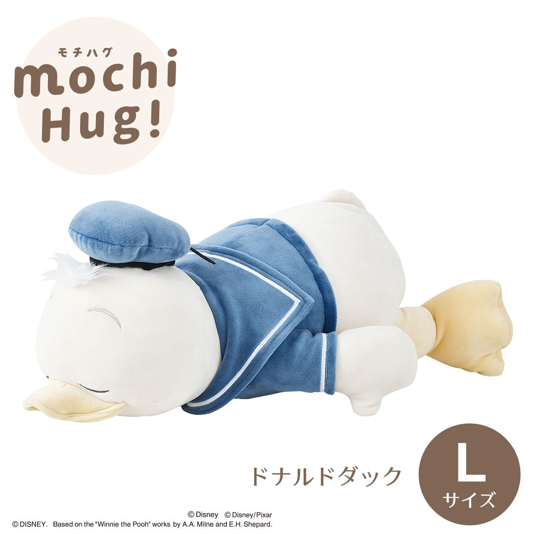 モチハグ ディズニー抱きまくら
