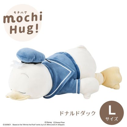 モチハグ ディズニー抱きまくら