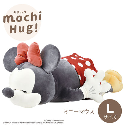 モチハグ ディズニー抱きまくら