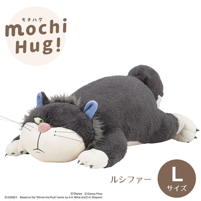 モチハグ ディズニー抱きまくら