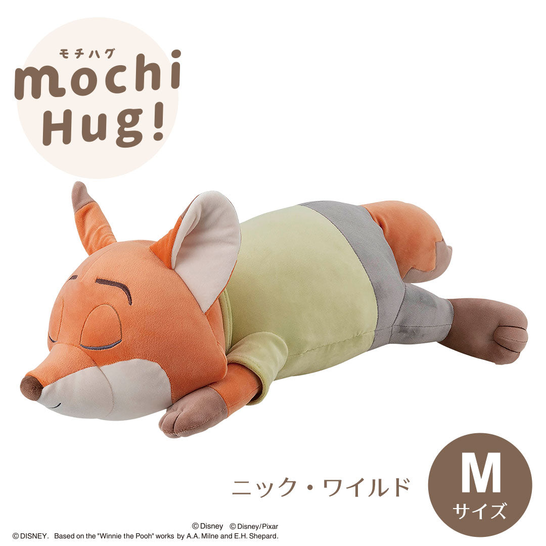 モチハグ ディズニー抱きまくら