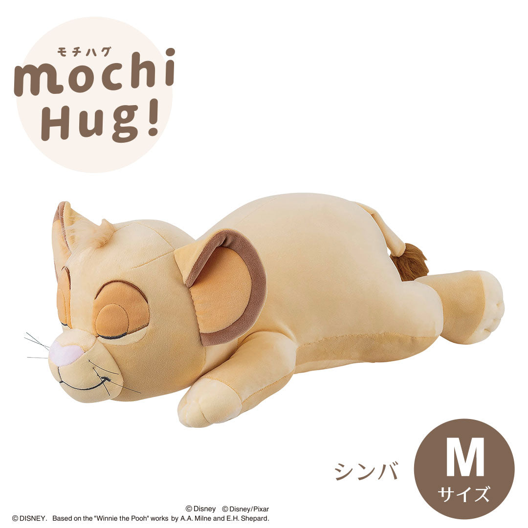 モチハグ ディズニー抱きまくら