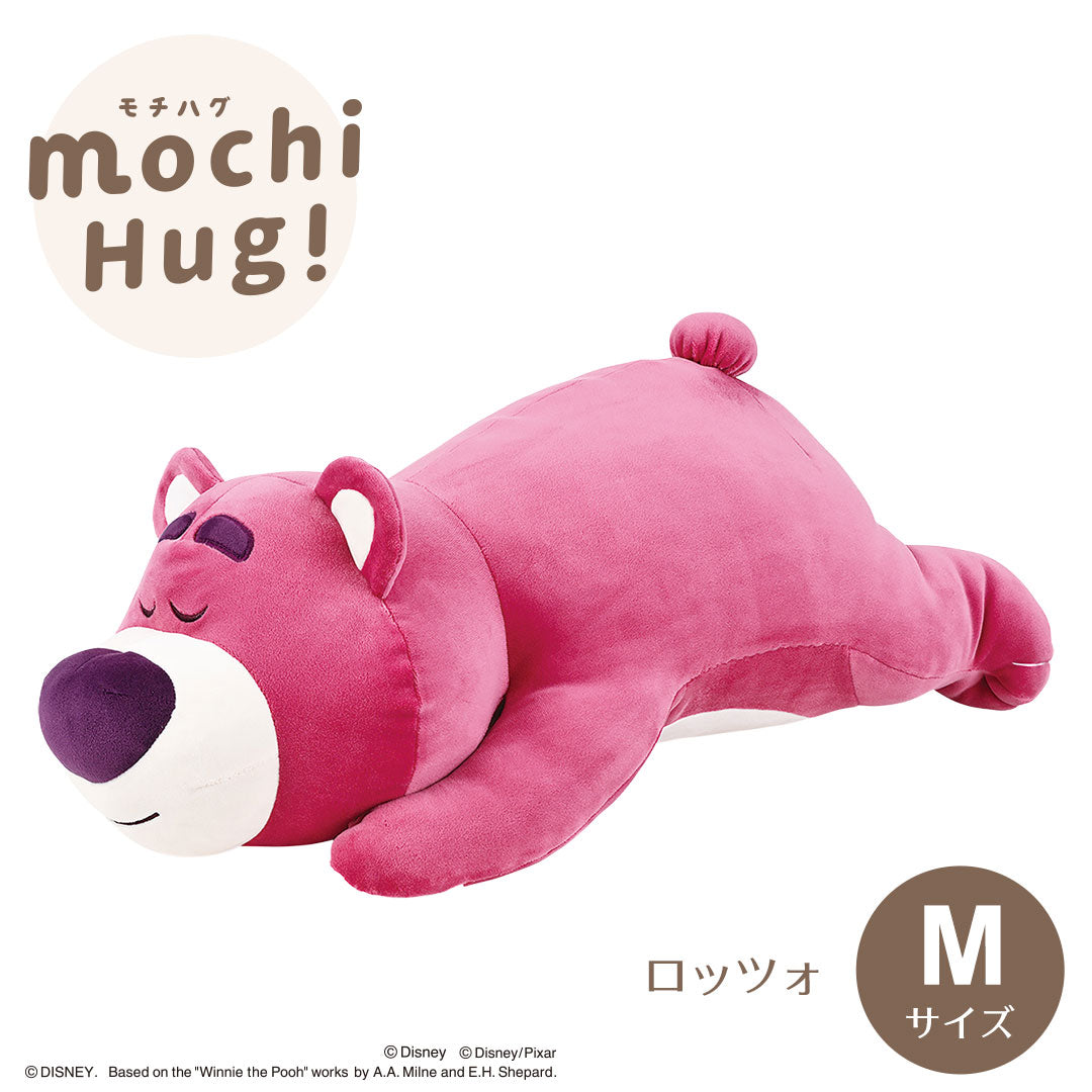 モチハグ ディズニー抱きまくら