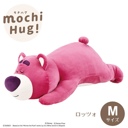 モチハグ ディズニー抱きまくら