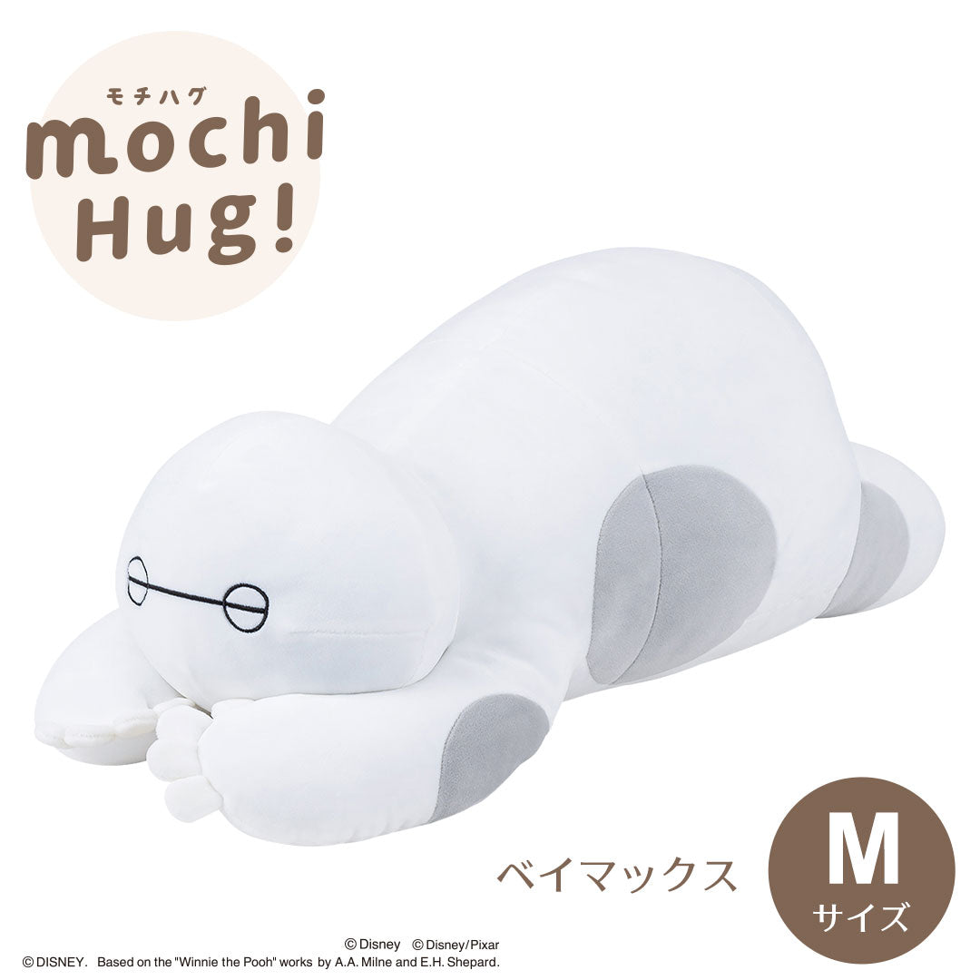 モチハグ ディズニー抱きまくら