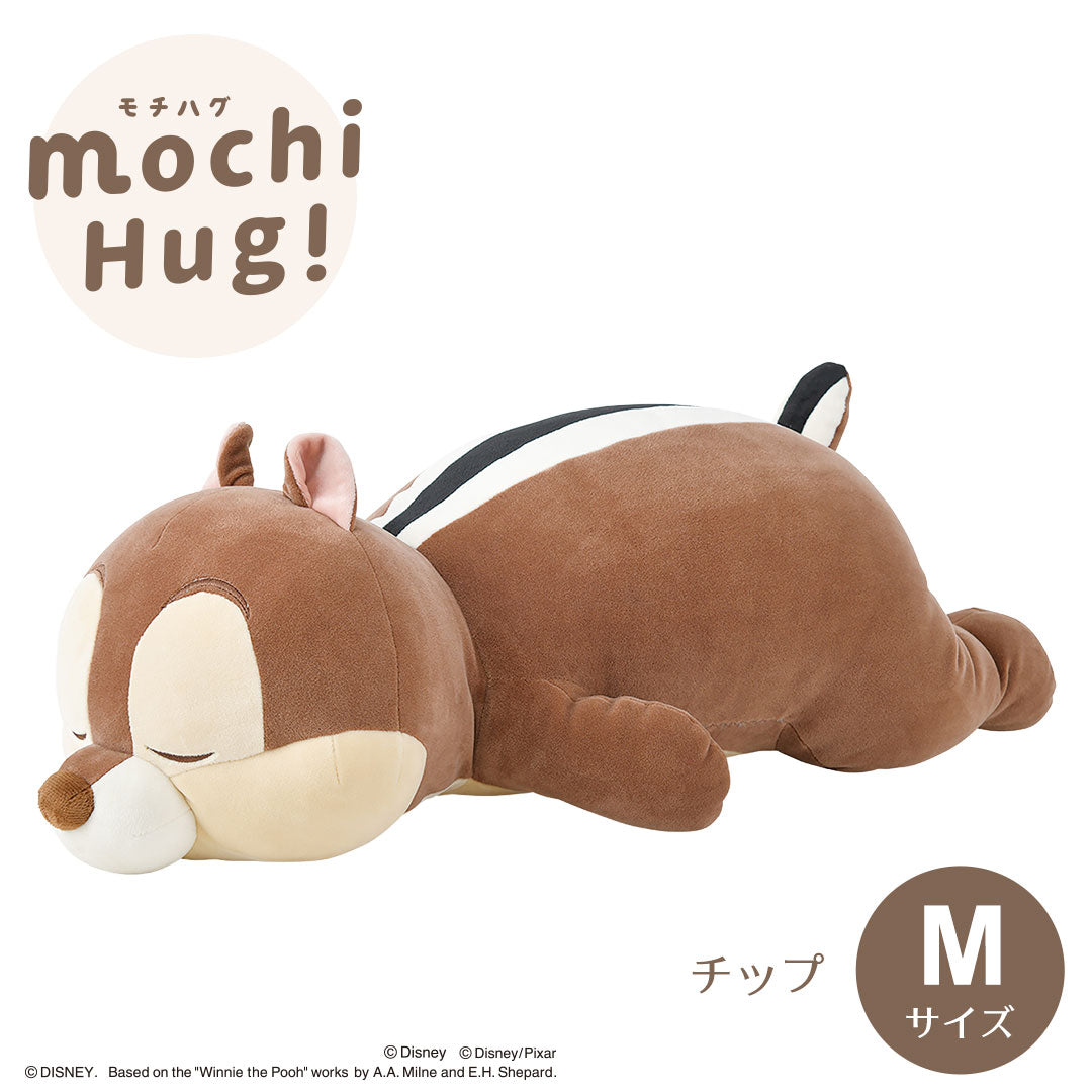 モチハグ ディズニー抱きまくら