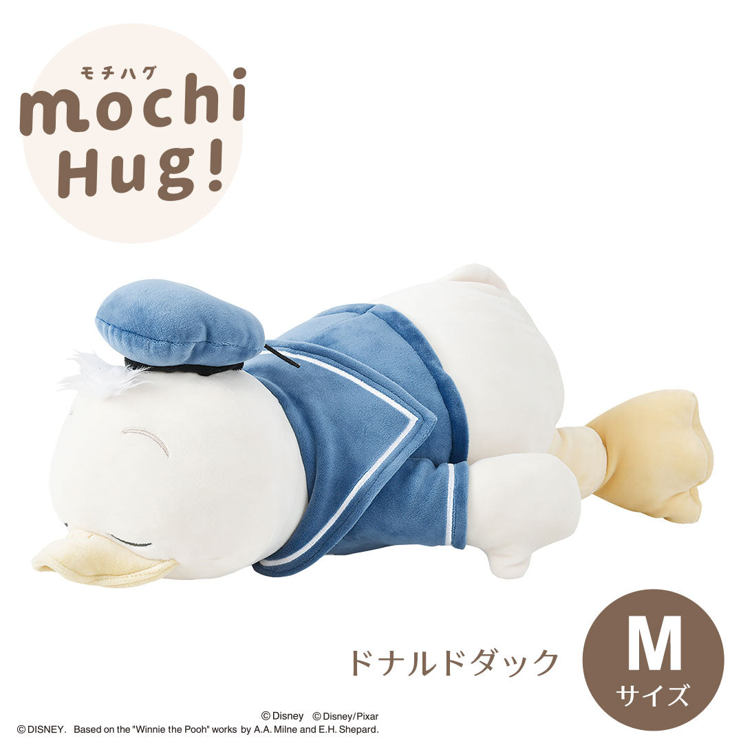 モチハグ ディズニー抱きまくら