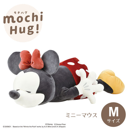 モチハグ ディズニー抱きまくら
