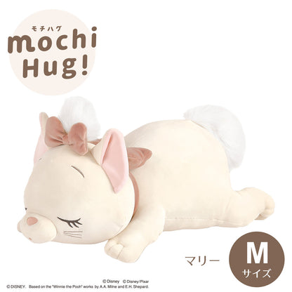 モチハグ ディズニー抱きまくら