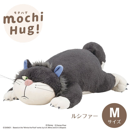 モチハグ ディズニー抱きまくら