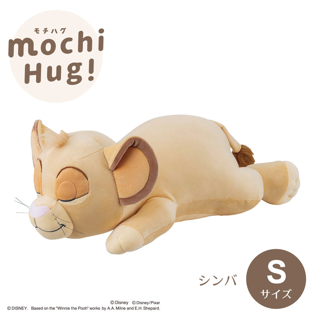 モチハグ ディズニー抱きまくら