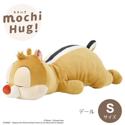 モチハグ ディズニー抱きまくら