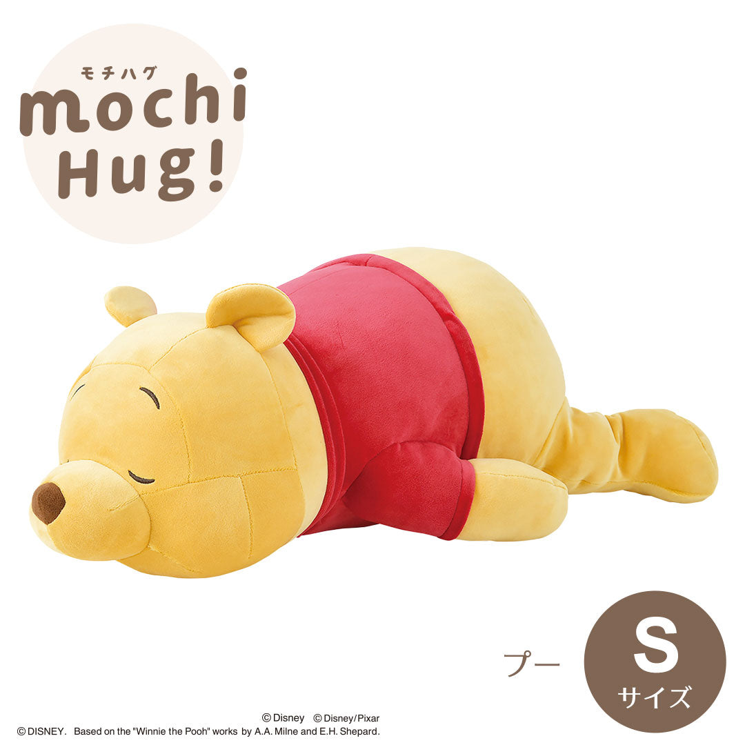 モチハグ ディズニー抱きまくら