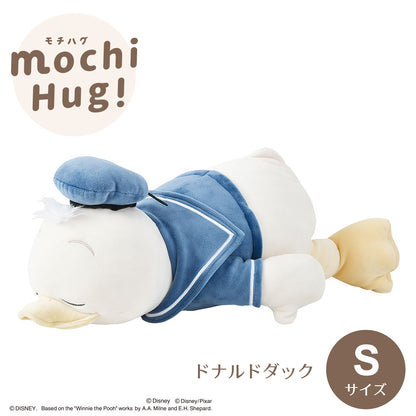 モチハグ ディズニー抱きまくら