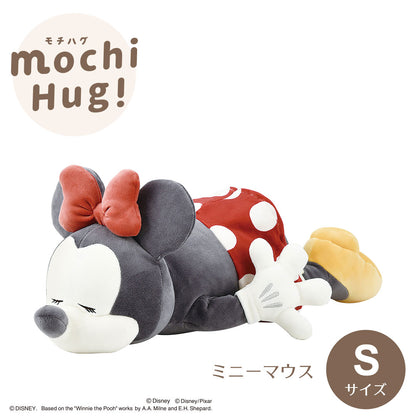 モチハグ ディズニー抱きまくら