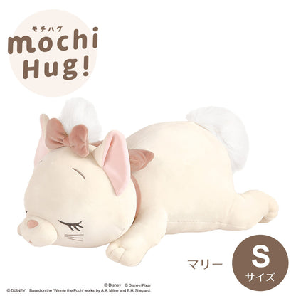 モチハグ ディズニー抱きまくら